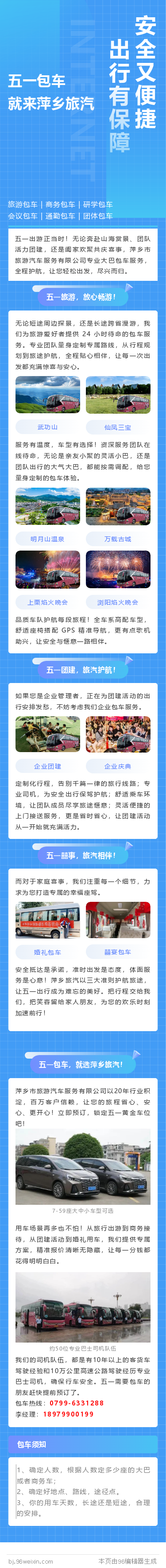 201932524_1746002536.png