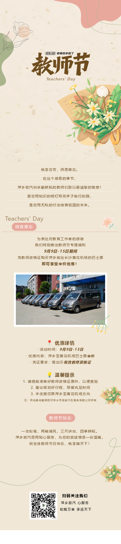 201970507_1759971782.png