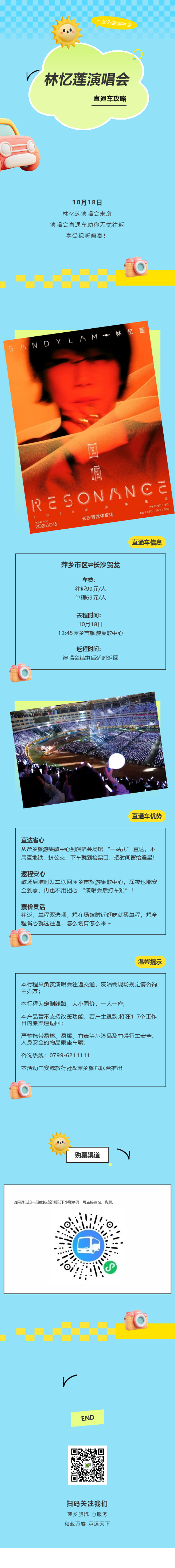 201970507_1760318789.png