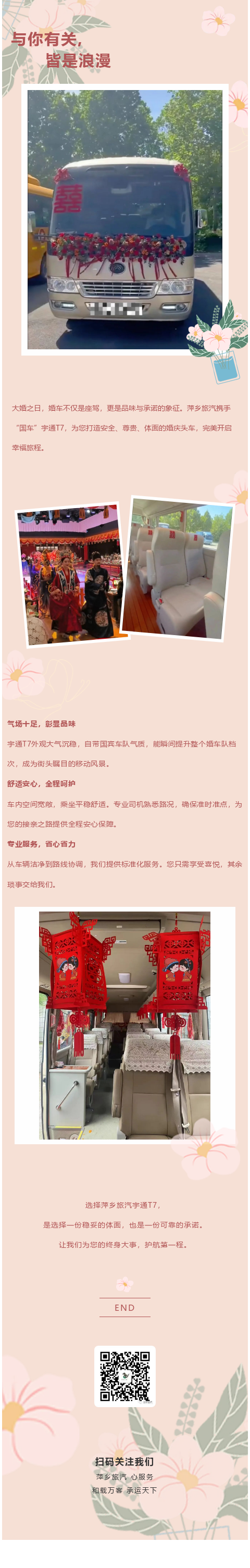 201970507_1760946949.png