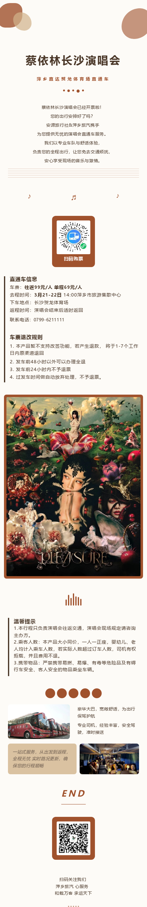 201970507_1772433519.png