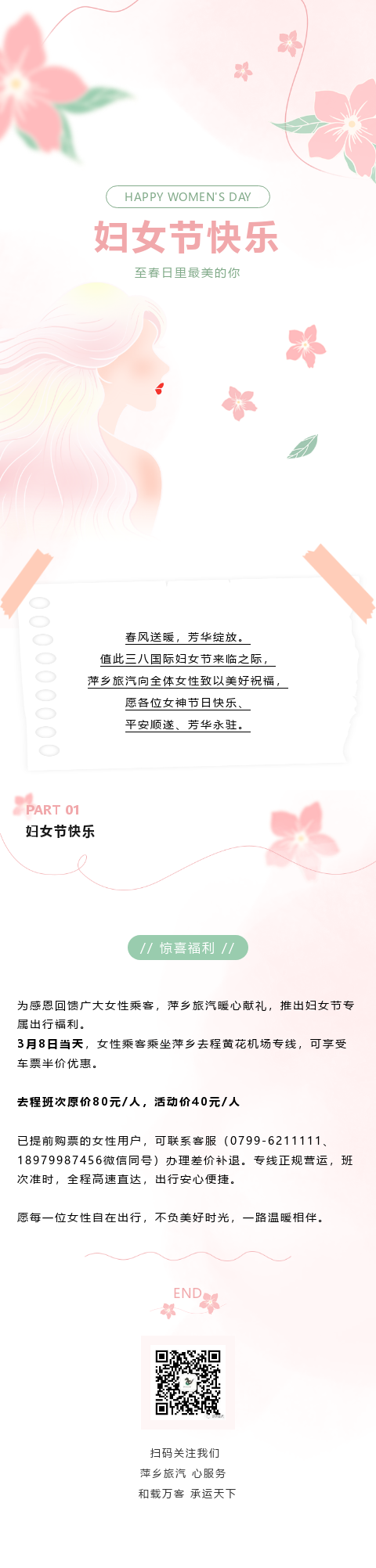201970507_1772944495.png