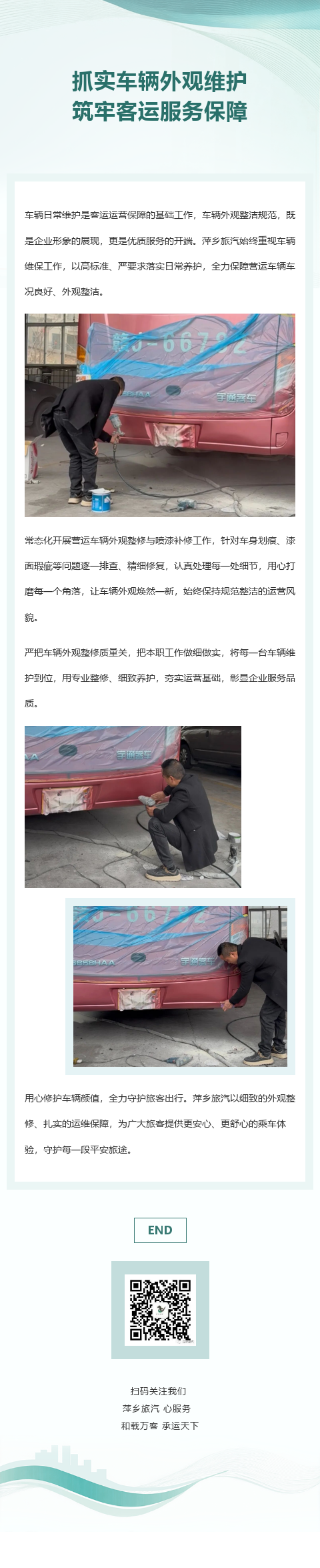 201970507_1772944512.png